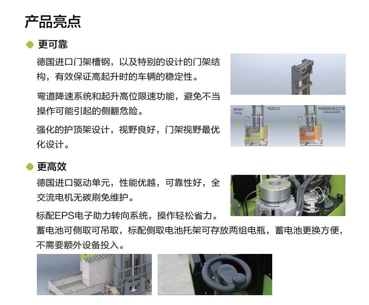 东升国际官网-钻营健全,你我一路成长