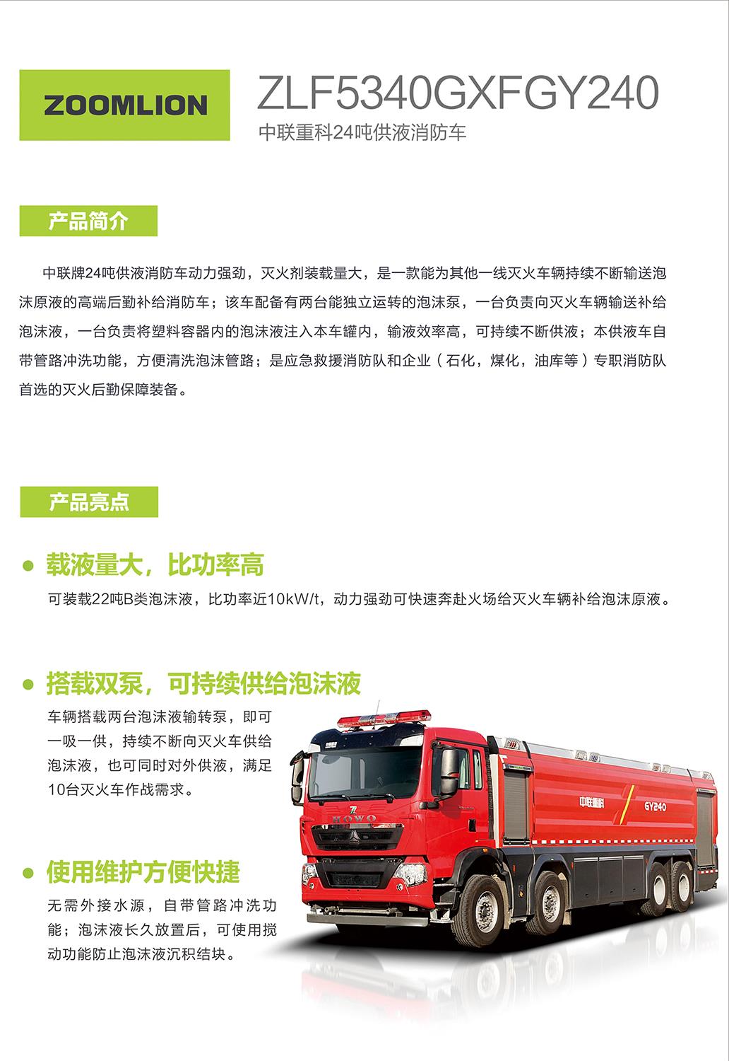 东升国际官网-钻营健全,你我一路成长