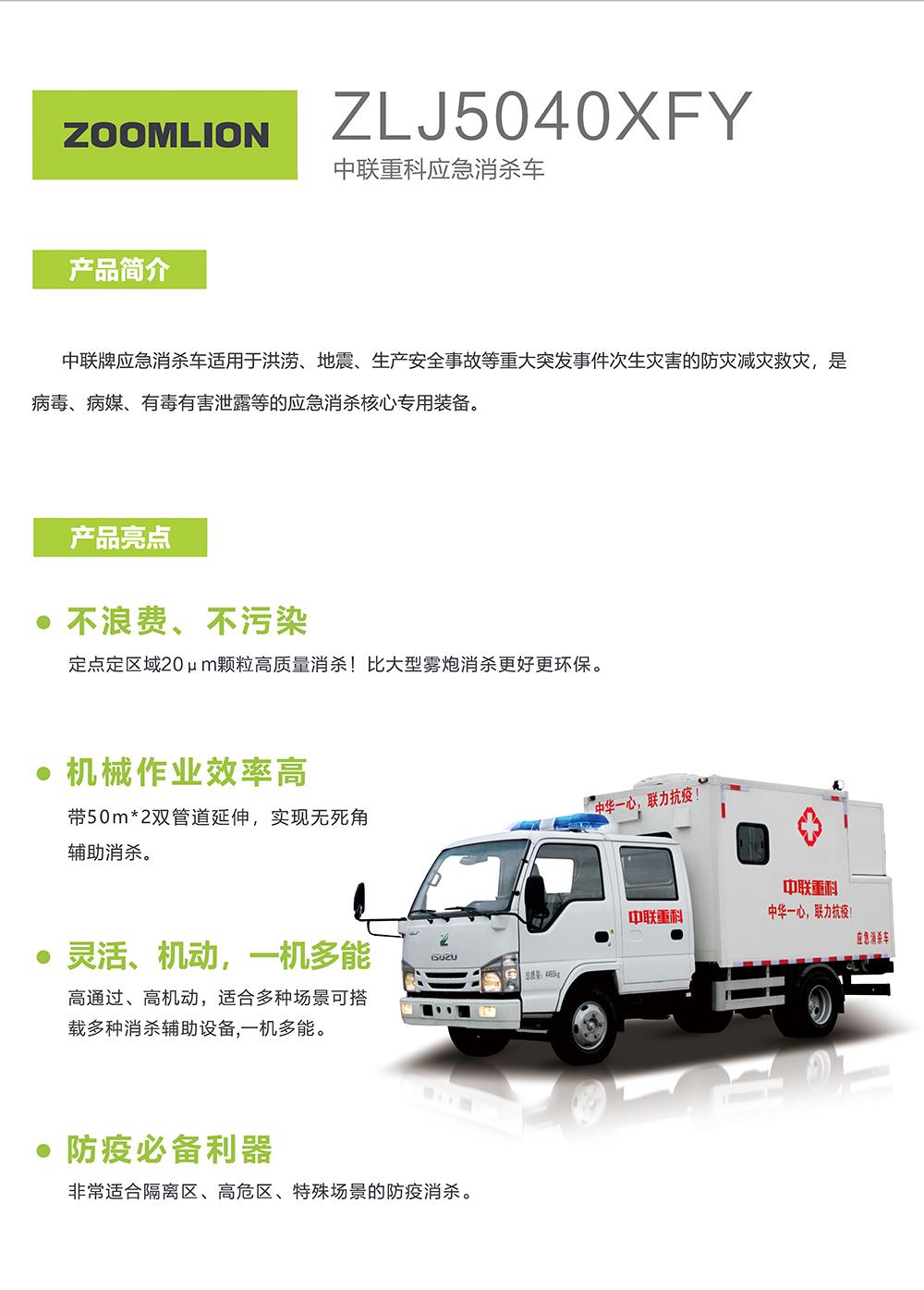 东升国际官网-钻营健全,你我一路成长