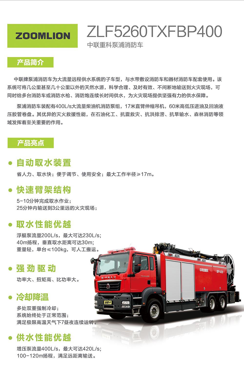 东升国际官网-钻营健全,你我一路成长