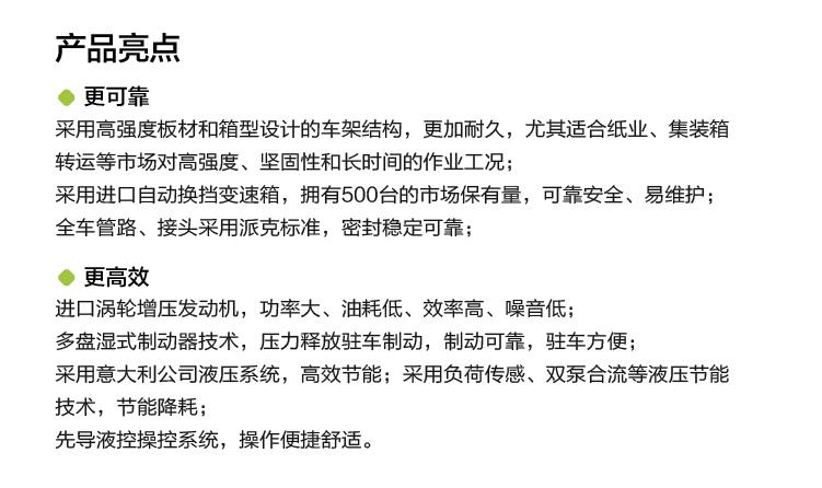 东升国际官网-钻营健全,你我一路成长