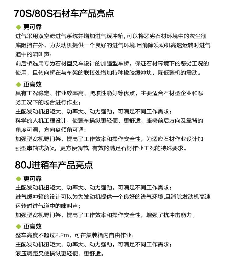 东升国际官网-钻营健全,你我一路成长