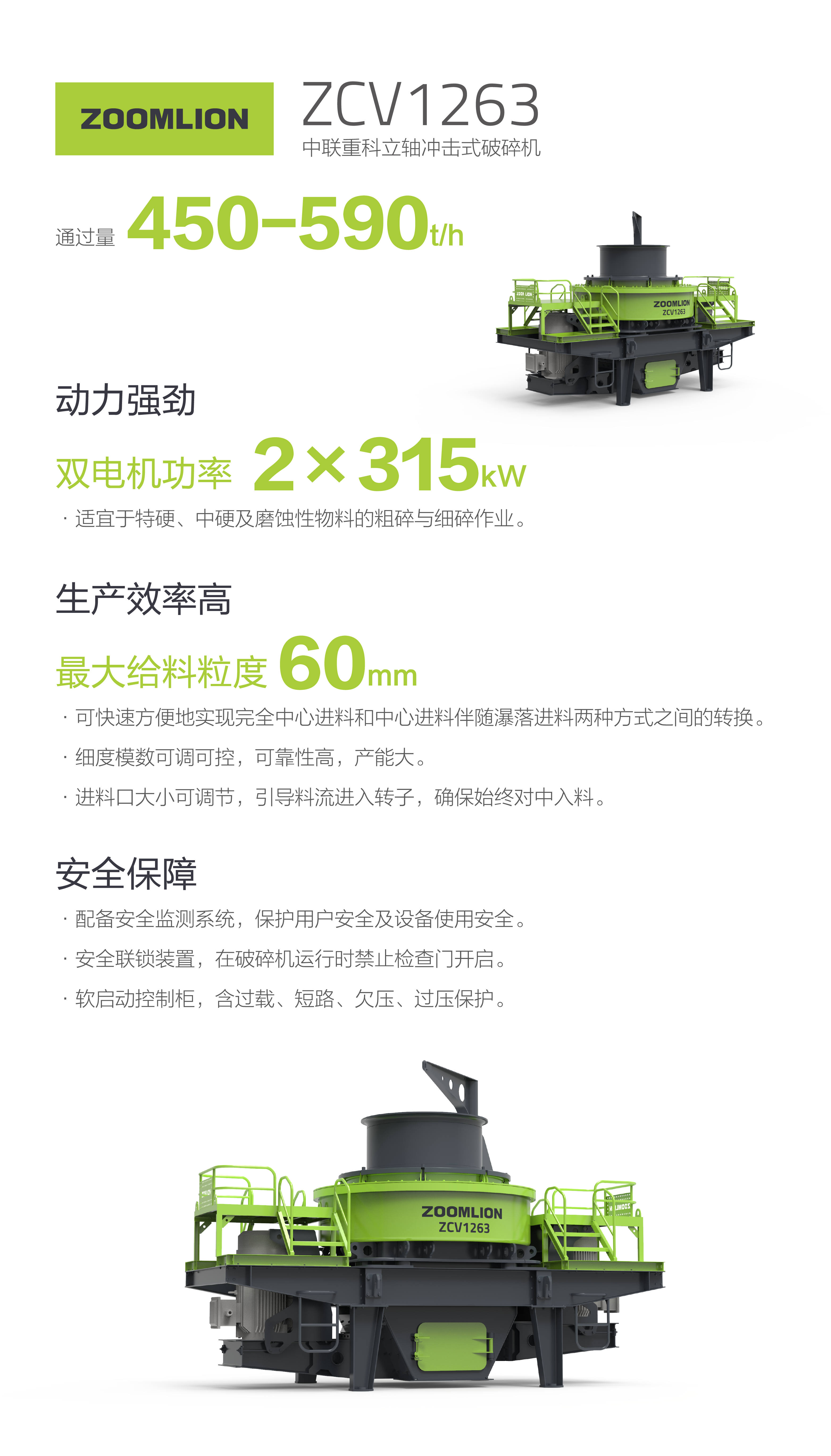 东升国际官网-钻营健全,你我一路成长