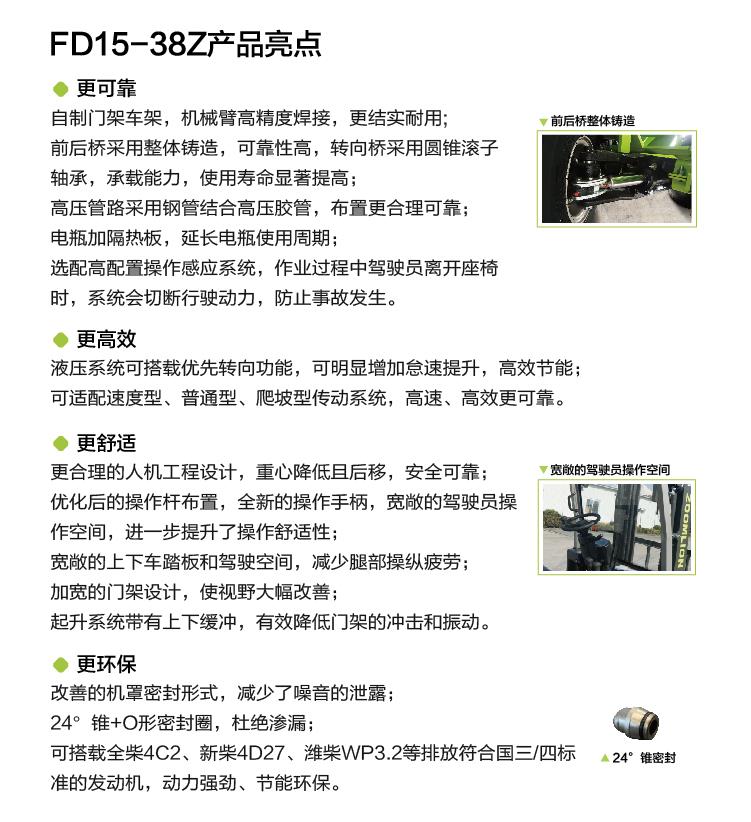 东升国际官网-钻营健全,你我一路成长