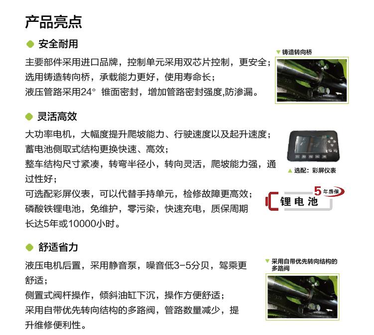 东升国际官网-钻营健全,你我一路成长