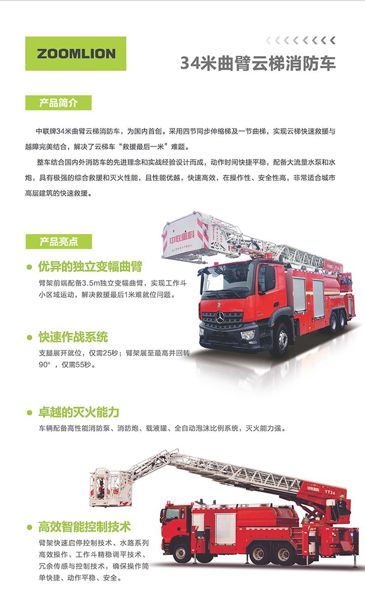 东升国际官网-钻营健全,你我一路成长