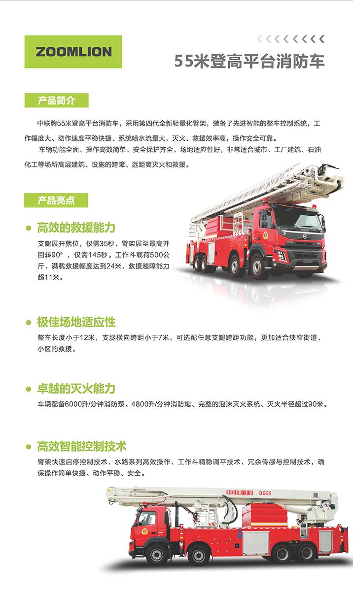 东升国际官网-钻营健全,你我一路成长