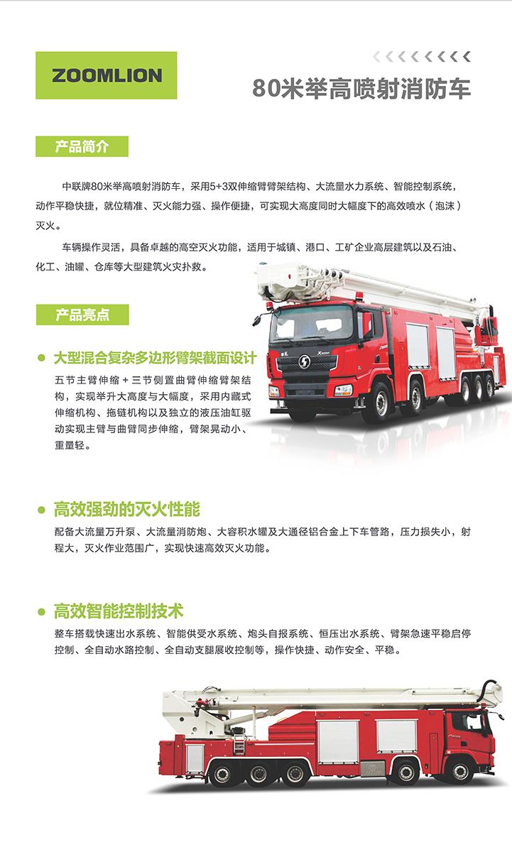 东升国际官网-钻营健全,你我一路成长