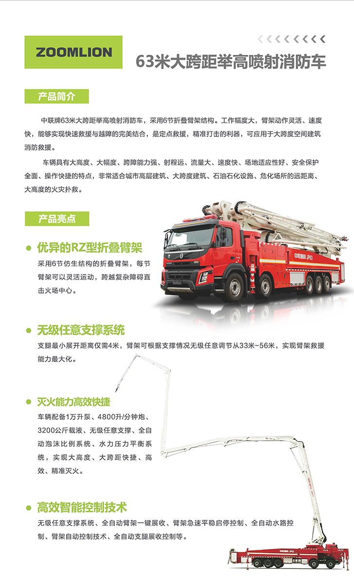 东升国际官网-钻营健全,你我一路成长