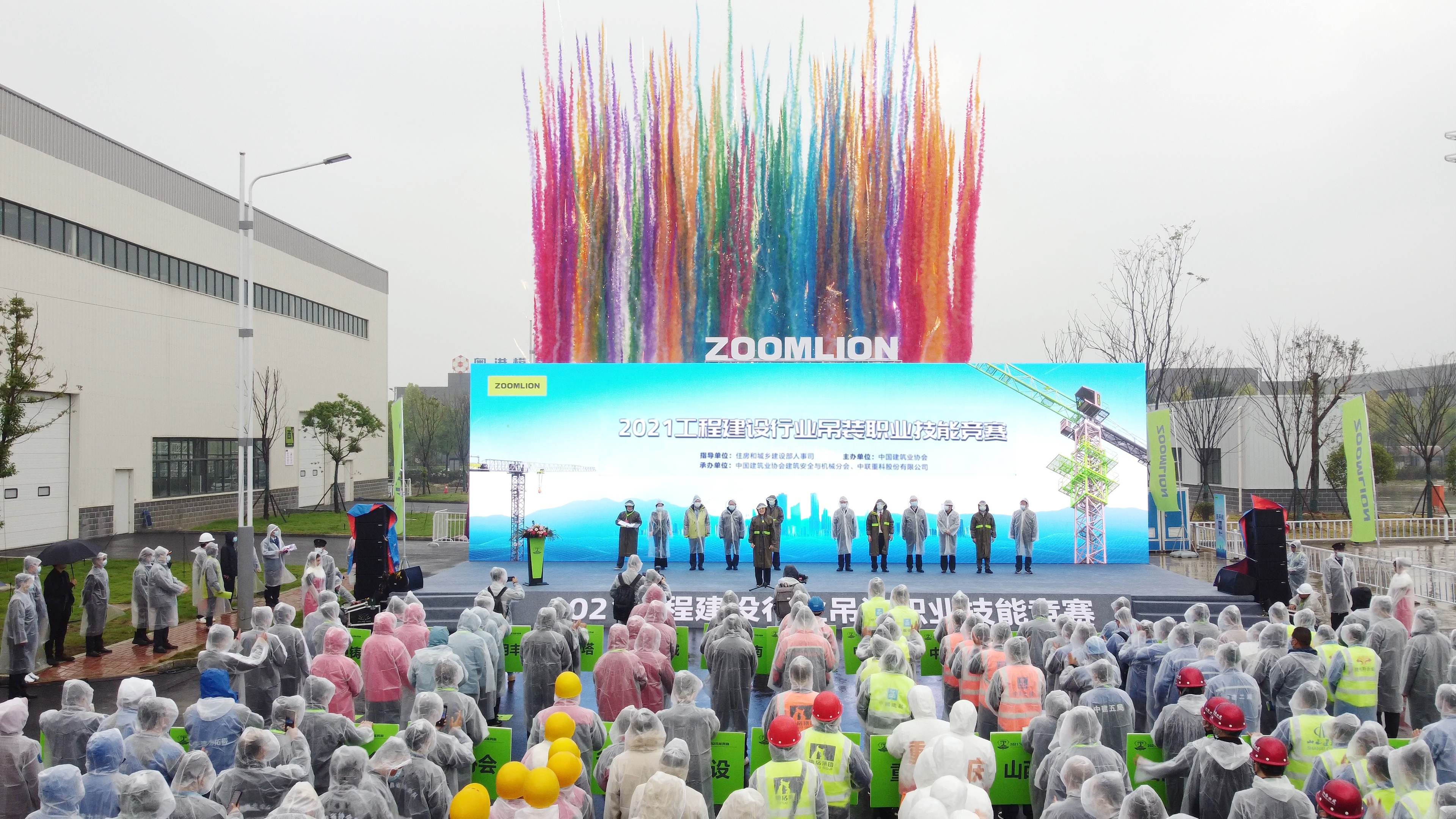 东升国际官网-钻营健全,你我一路成长