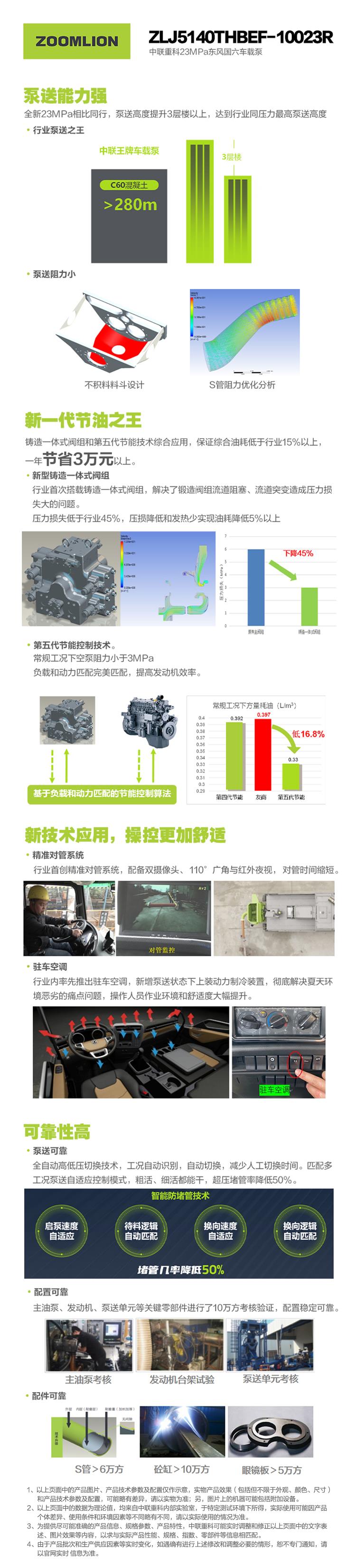 东升国际官网-钻营健全,你我一路成长