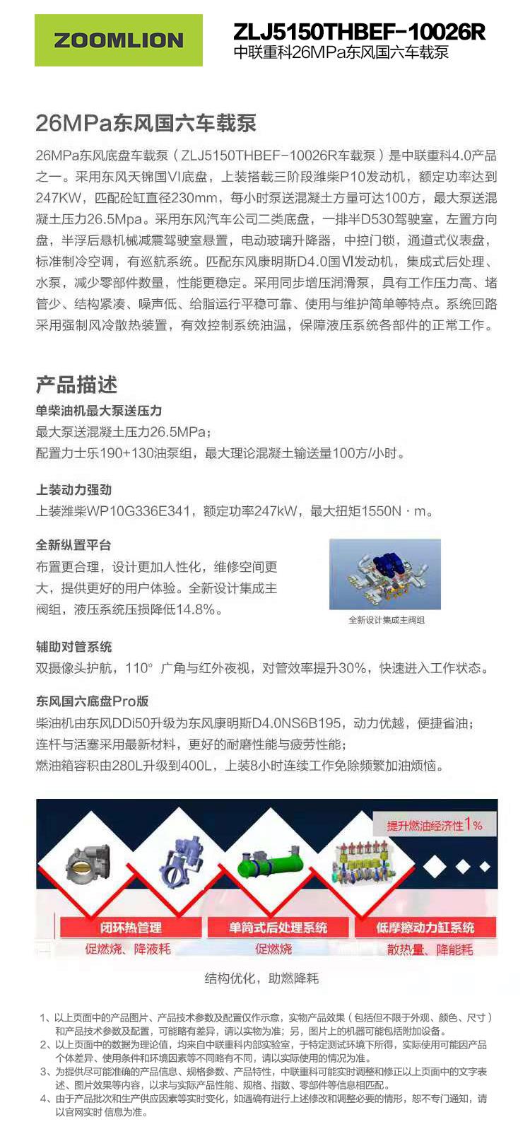 东升国际官网-钻营健全,你我一路成长