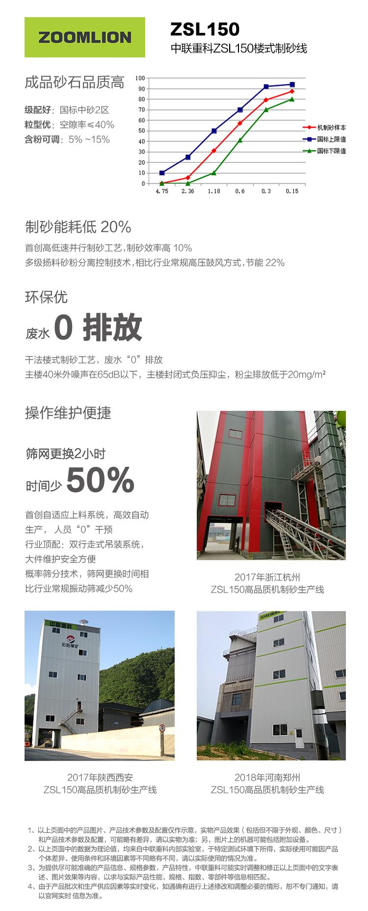 东升国际官网-钻营健全,你我一路成长