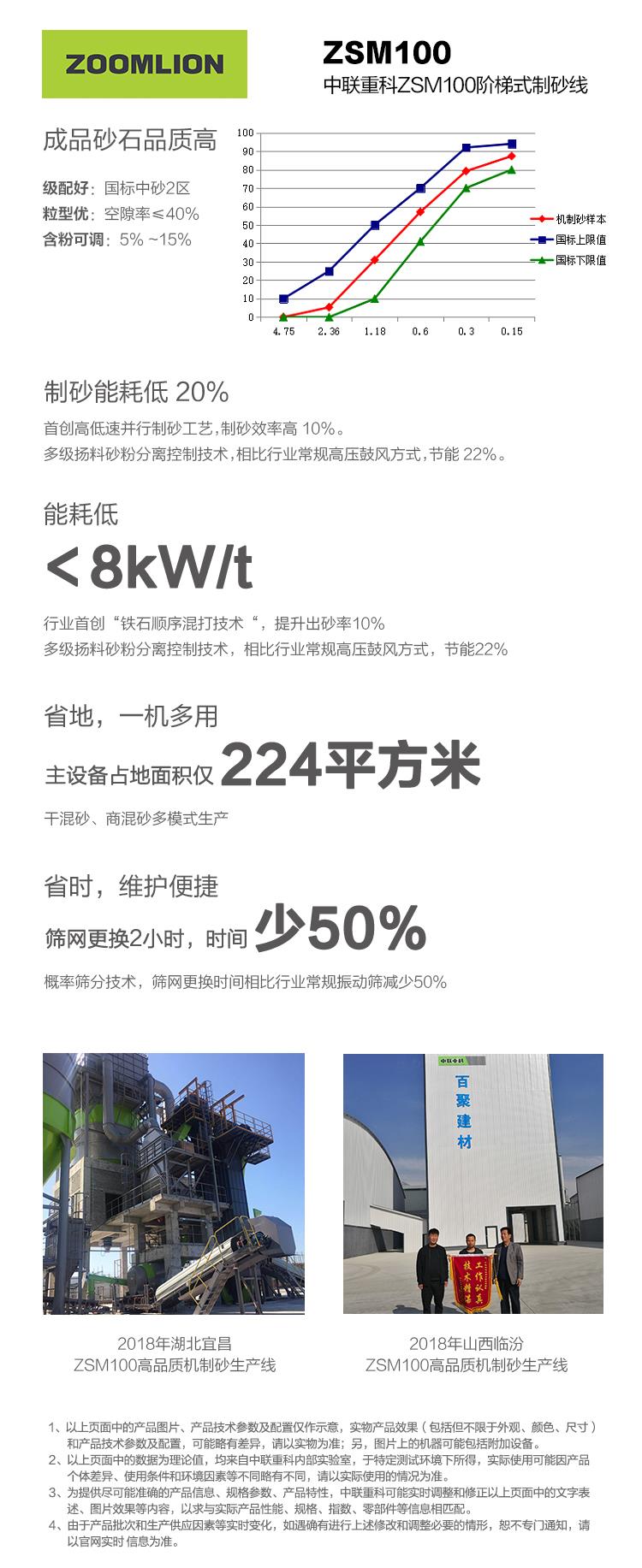 东升国际官网-钻营健全,你我一路成长