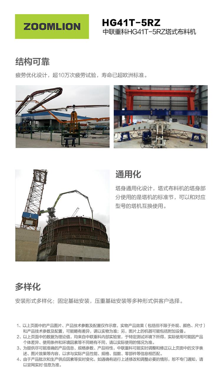 东升国际官网-钻营健全,你我一路成长