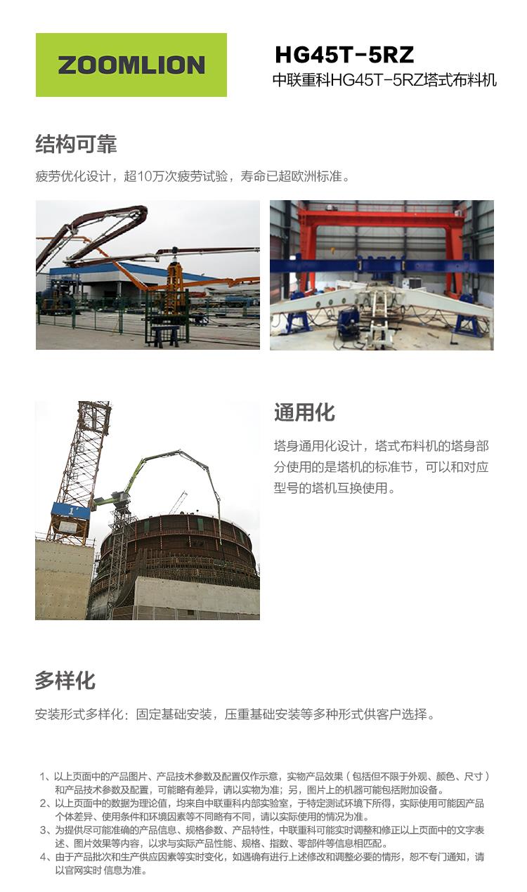 东升国际官网-钻营健全,你我一路成长