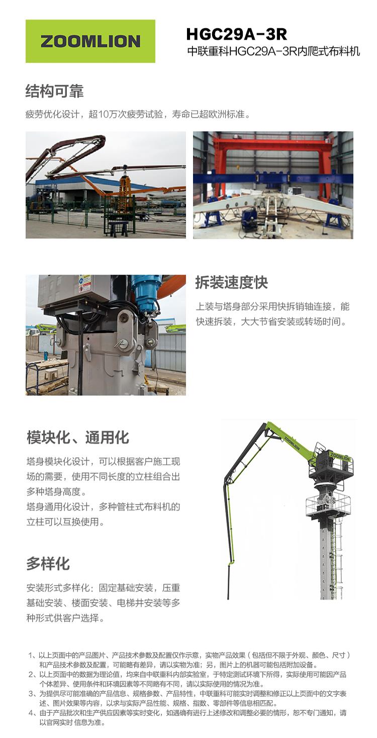 东升国际官网-钻营健全,你我一路成长