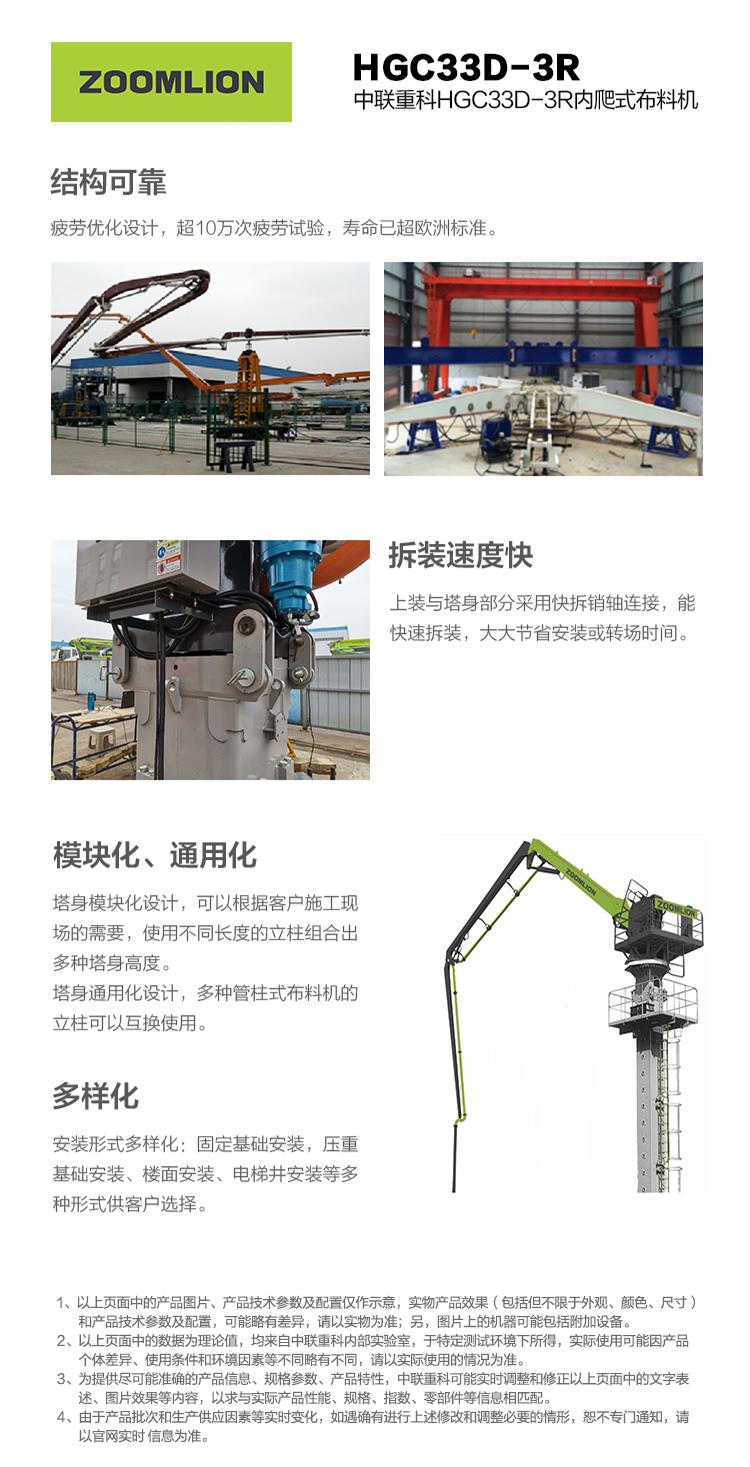 东升国际官网-钻营健全,你我一路成长