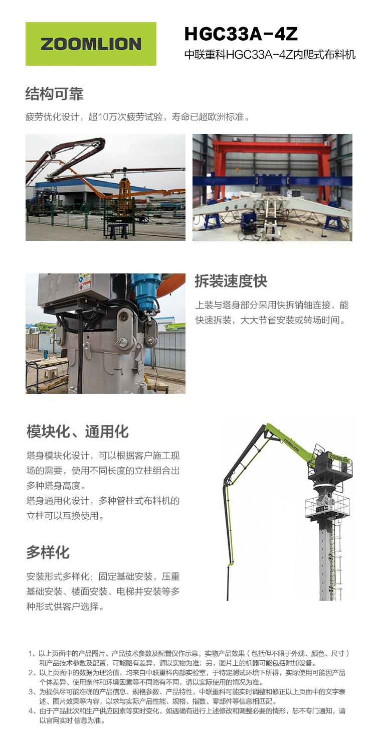 东升国际官网-钻营健全,你我一路成长