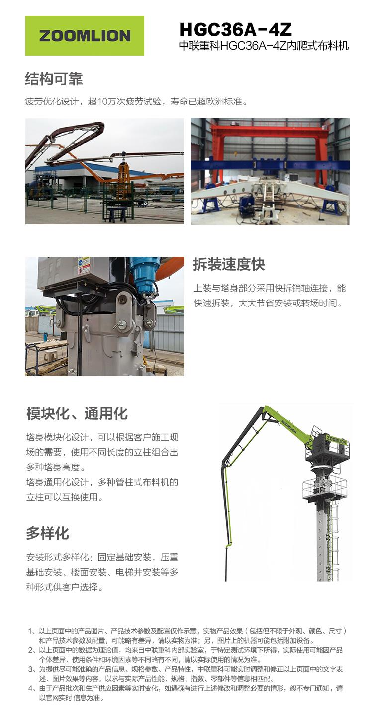 东升国际官网-钻营健全,你我一路成长