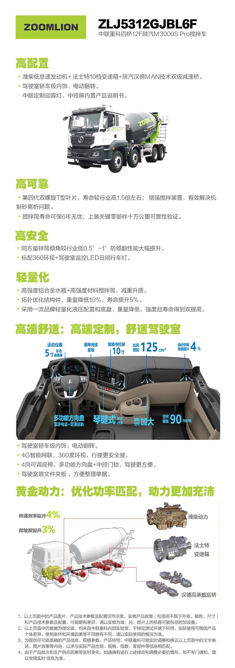 东升国际官网-钻营健全,你我一路成长