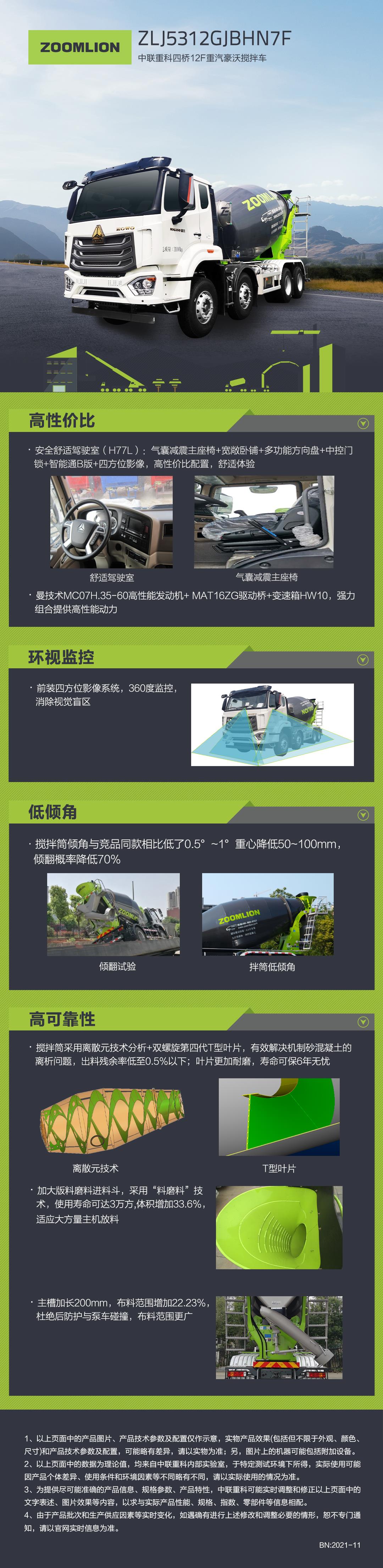 东升国际官网-钻营健全,你我一路成长