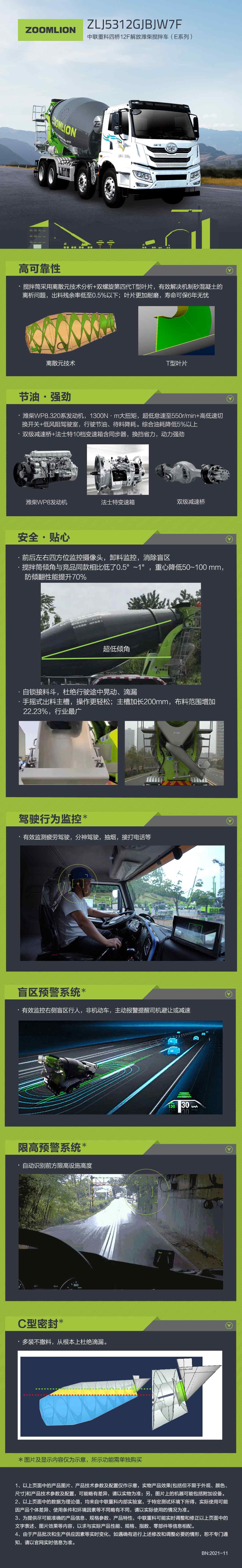 东升国际官网-钻营健全,你我一路成长