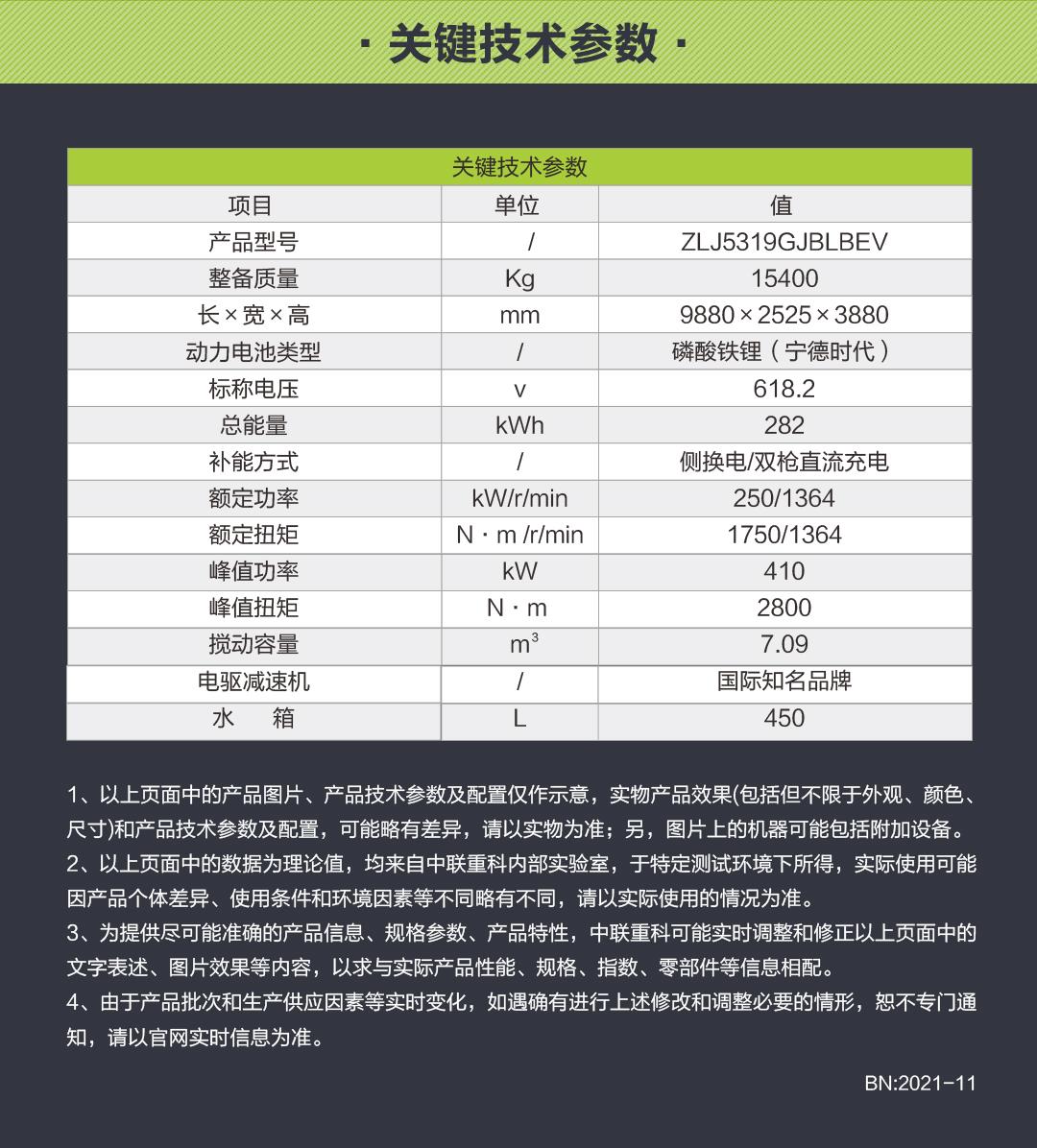 东升国际官网-钻营健全,你我一路成长