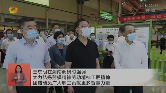 东升国际官网-钻营健全,你我一路成长