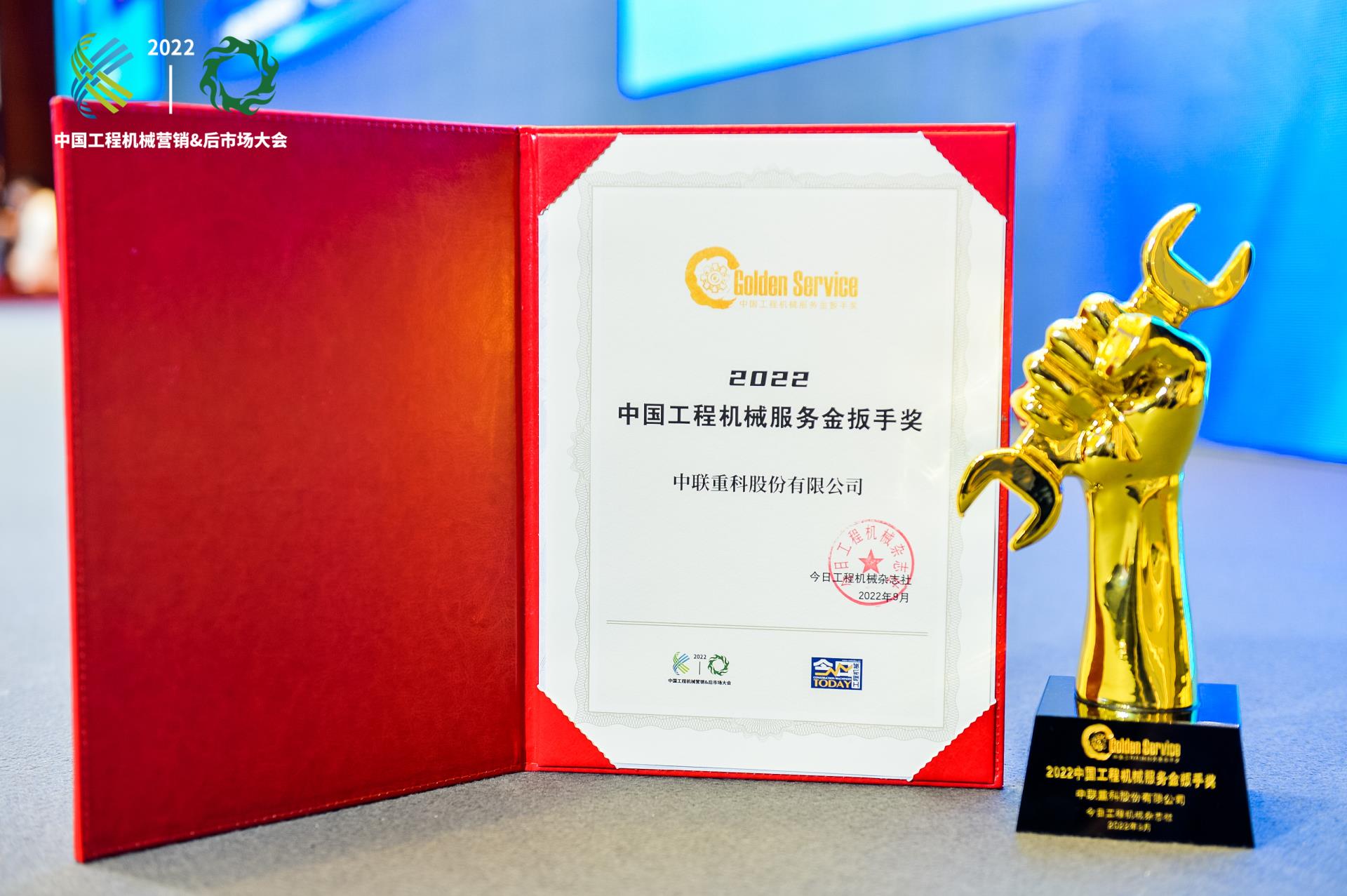 东升国际官网-钻营健全,你我一路成长