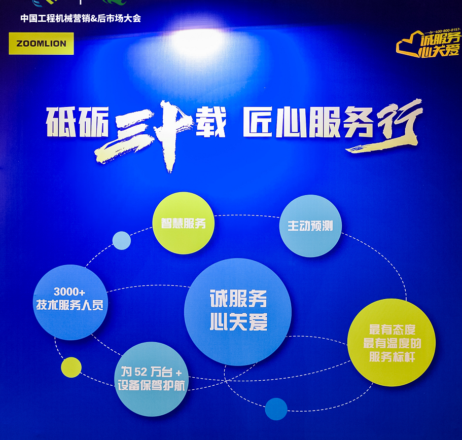 东升国际官网-钻营健全,你我一路成长