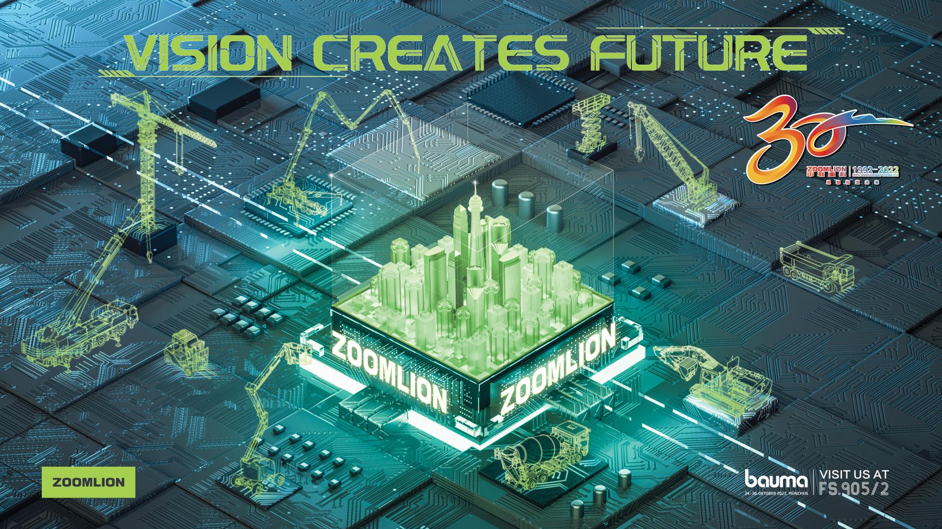 东升国际官网-钻营健全,你我一路成长