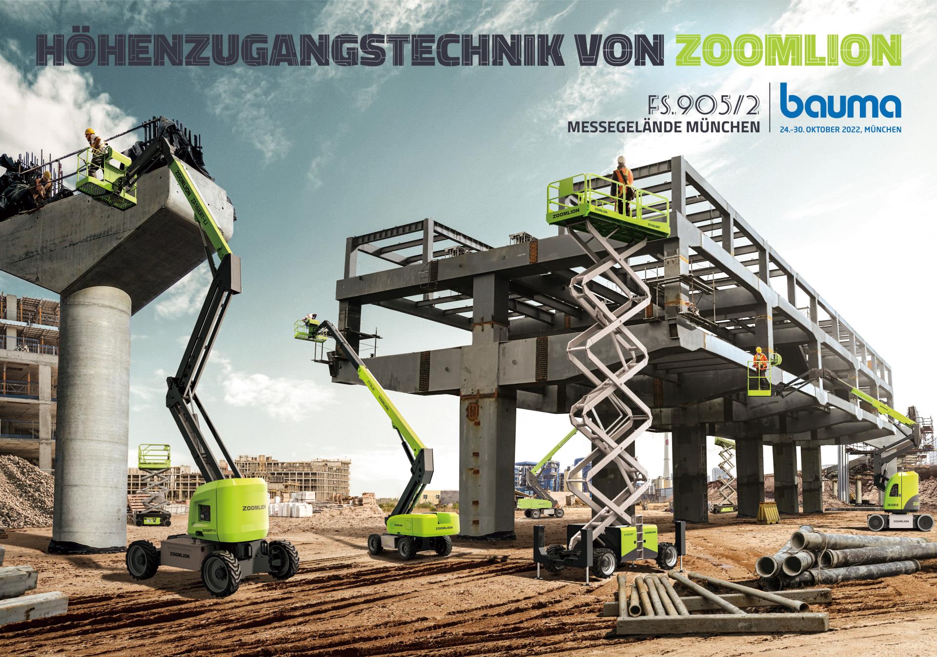 东升国际官网-钻营健全,你我一路成长