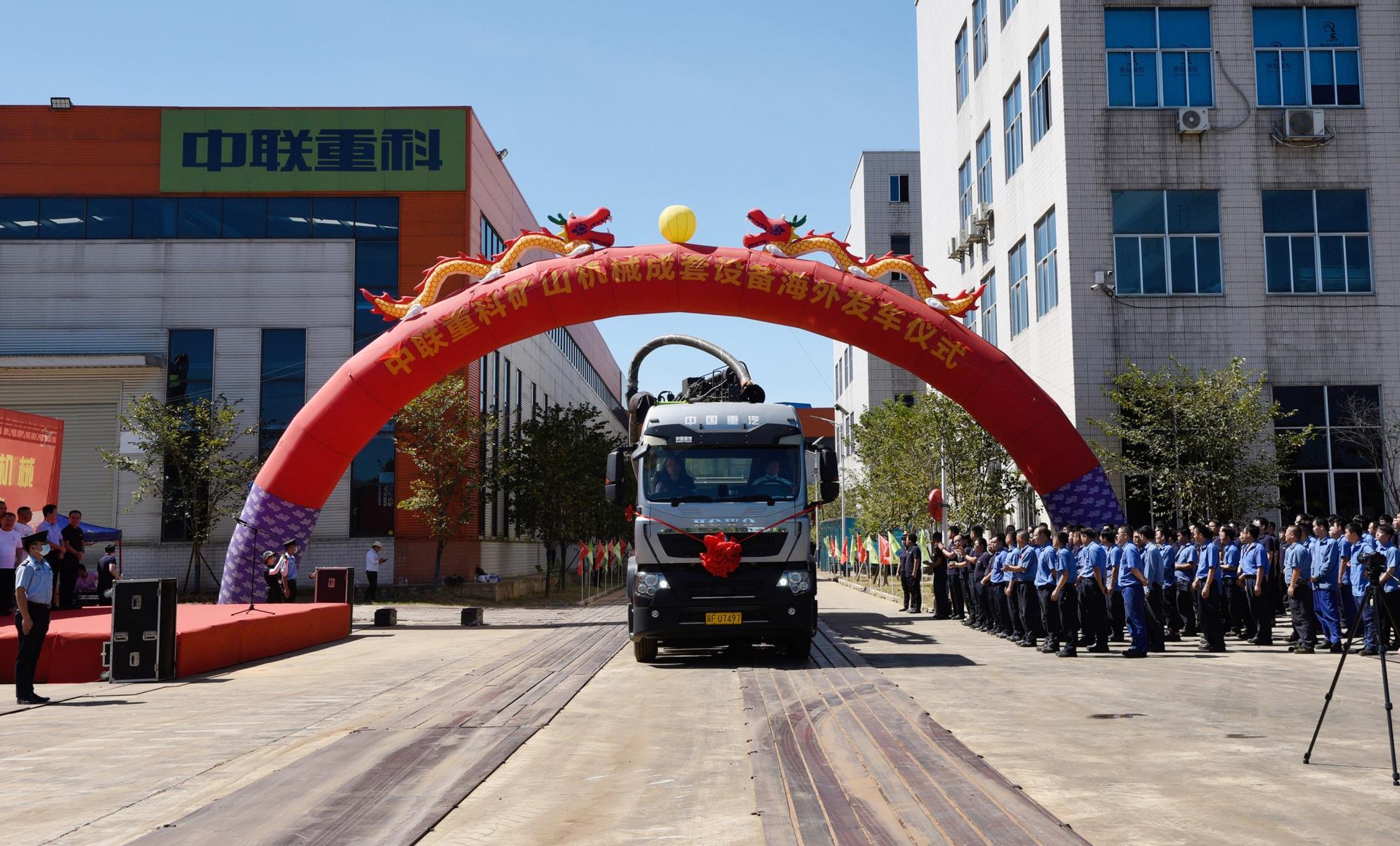 东升国际官网-钻营健全,你我一路成长