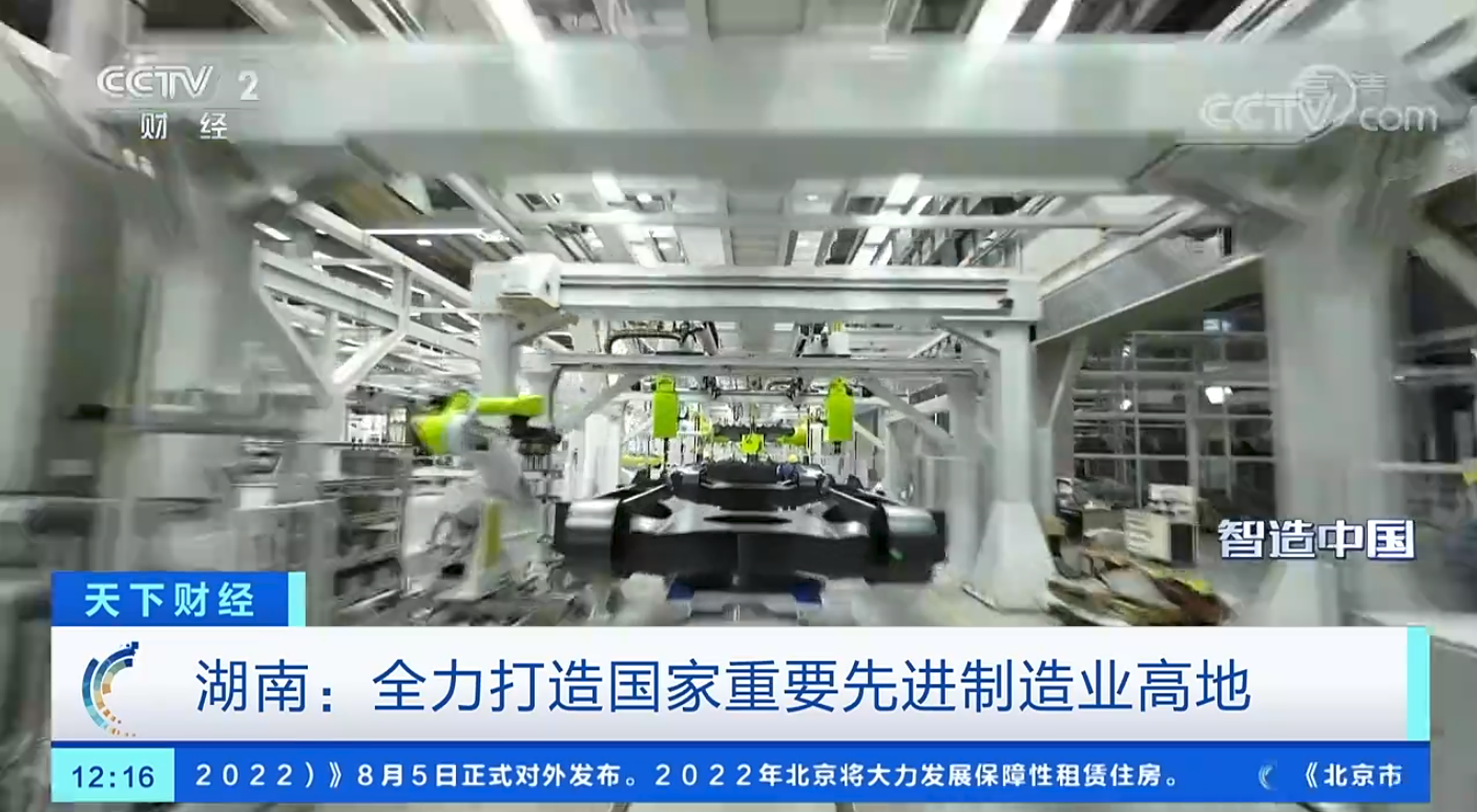 东升国际官网-钻营健全,你我一路成长