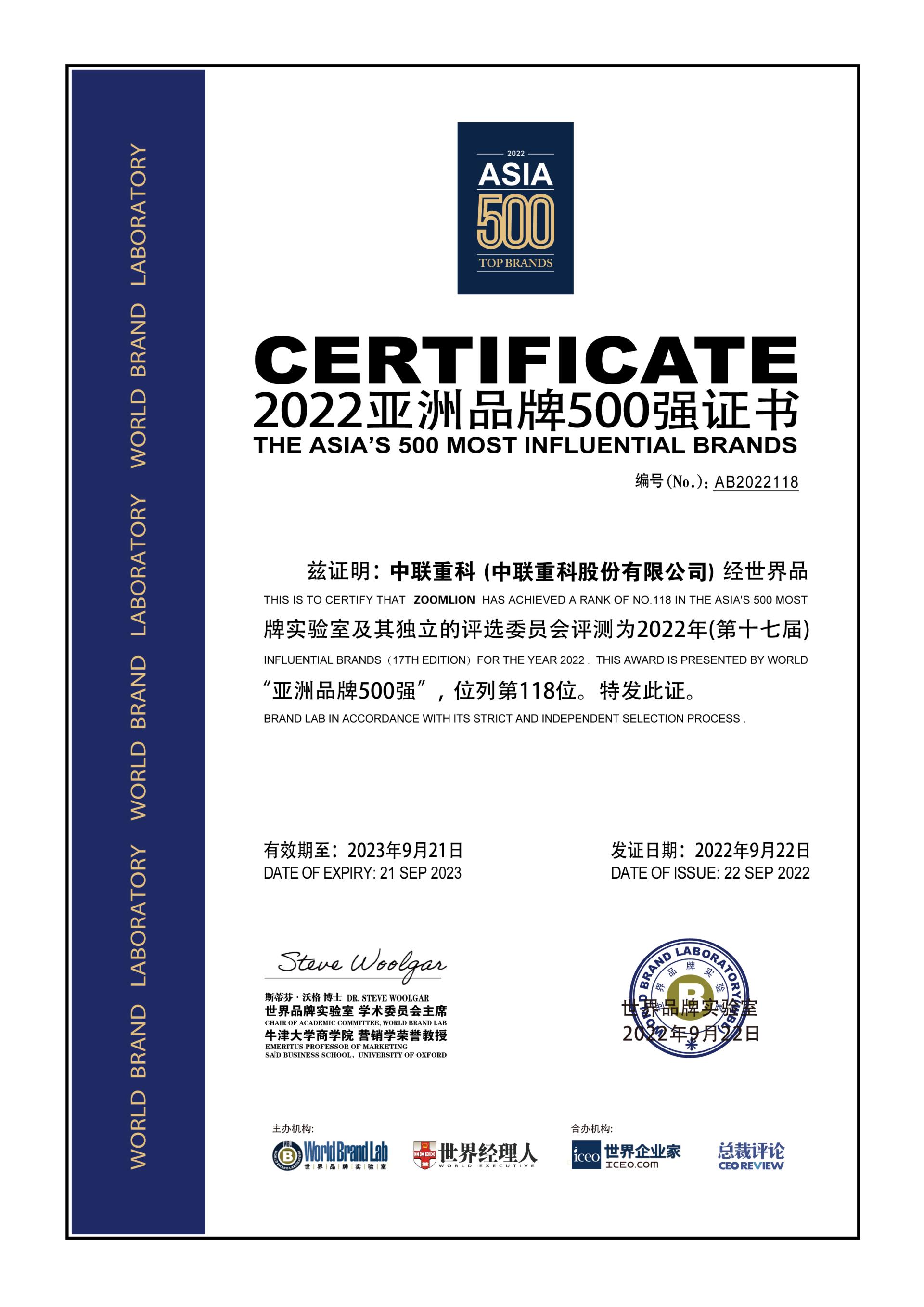 东升国际官网-钻营健全,你我一路成长