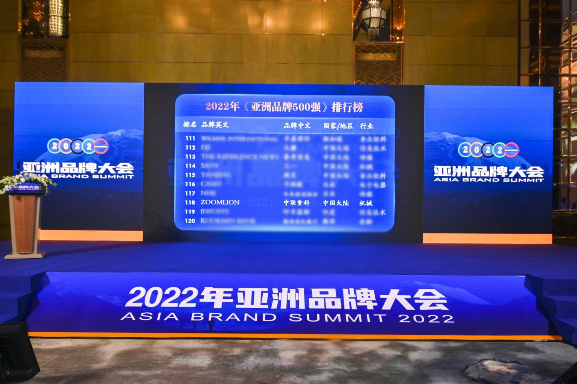 东升国际官网-钻营健全,你我一路成长