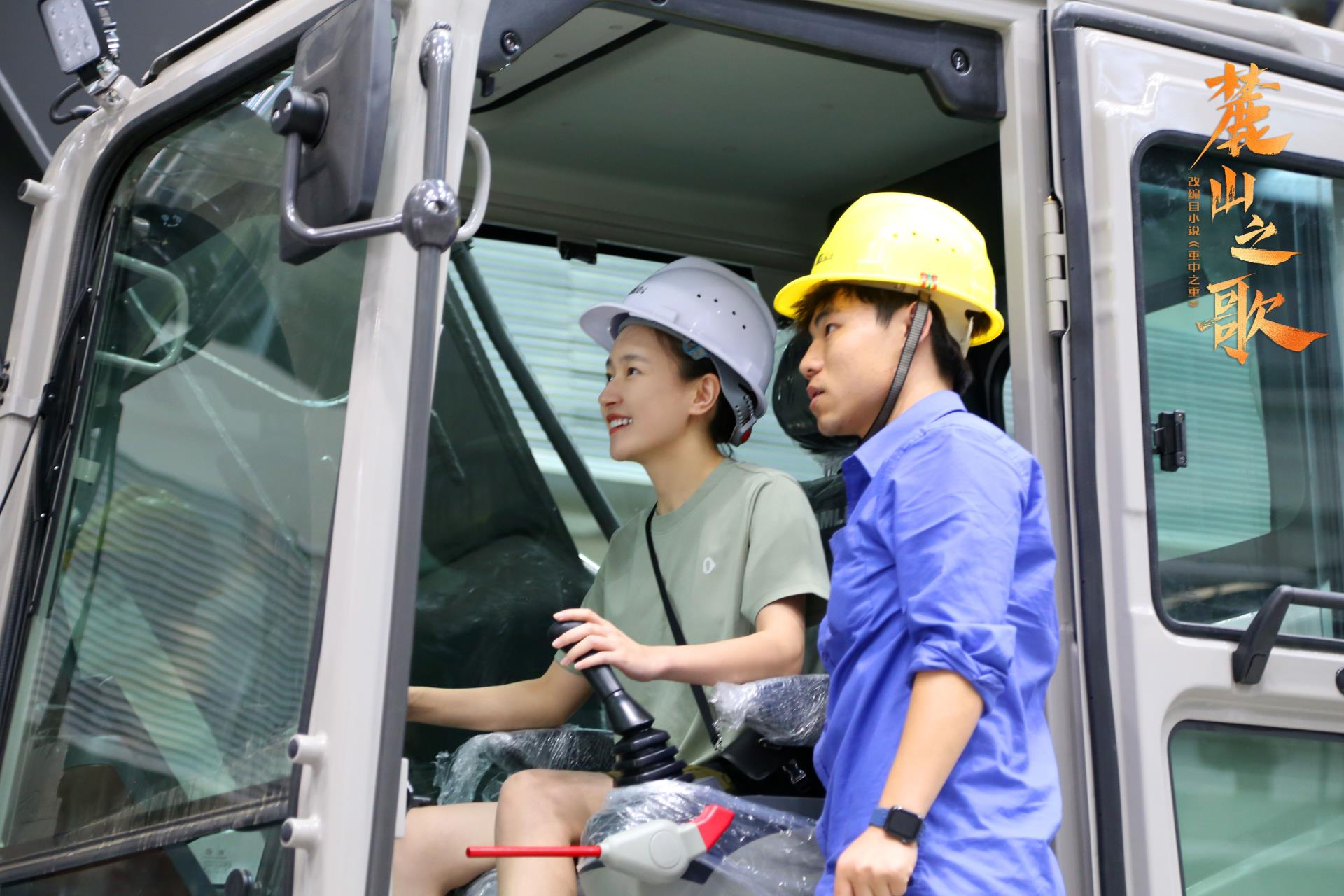 东升国际官网-钻营健全,你我一路成长