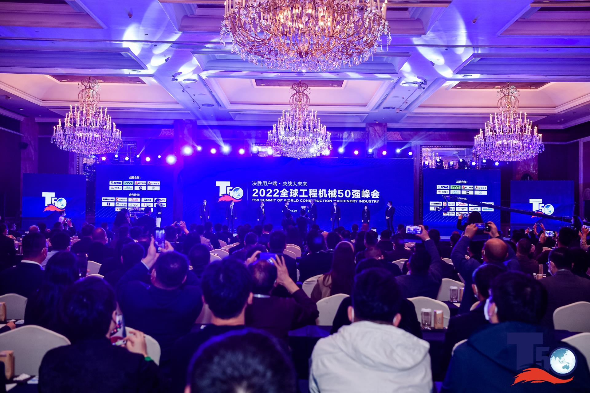 东升国际官网-钻营健全,你我一路成长