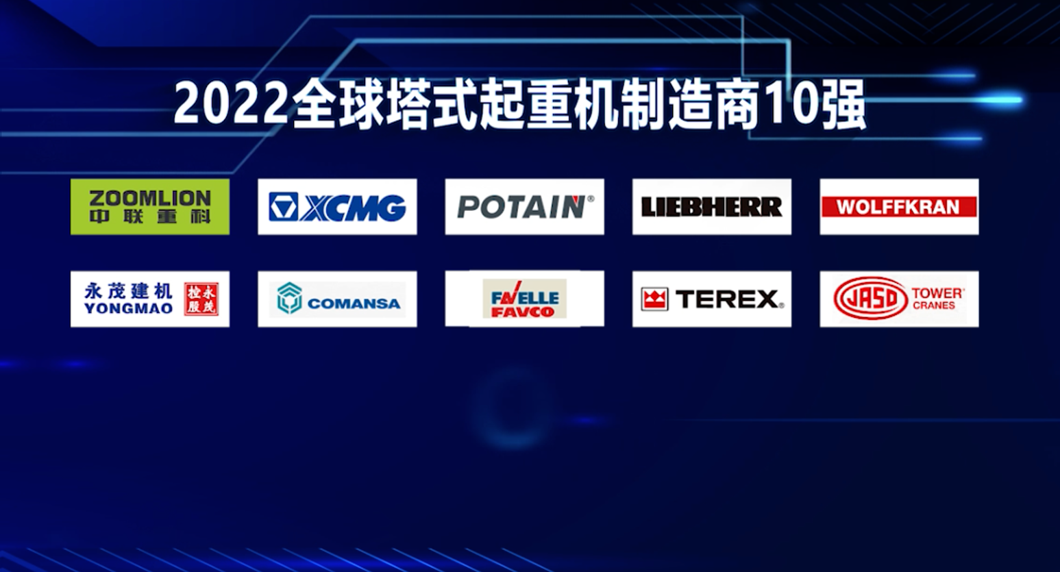 东升国际官网-钻营健全,你我一路成长