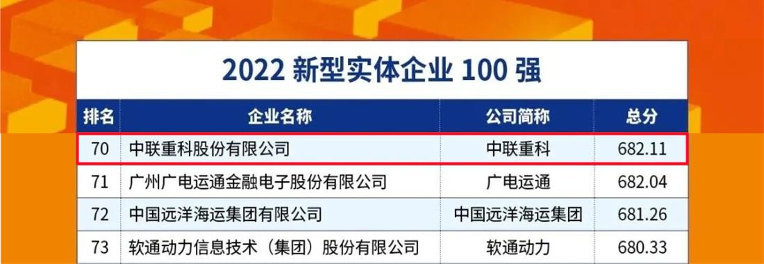 东升国际官网-钻营健全,你我一路成长
