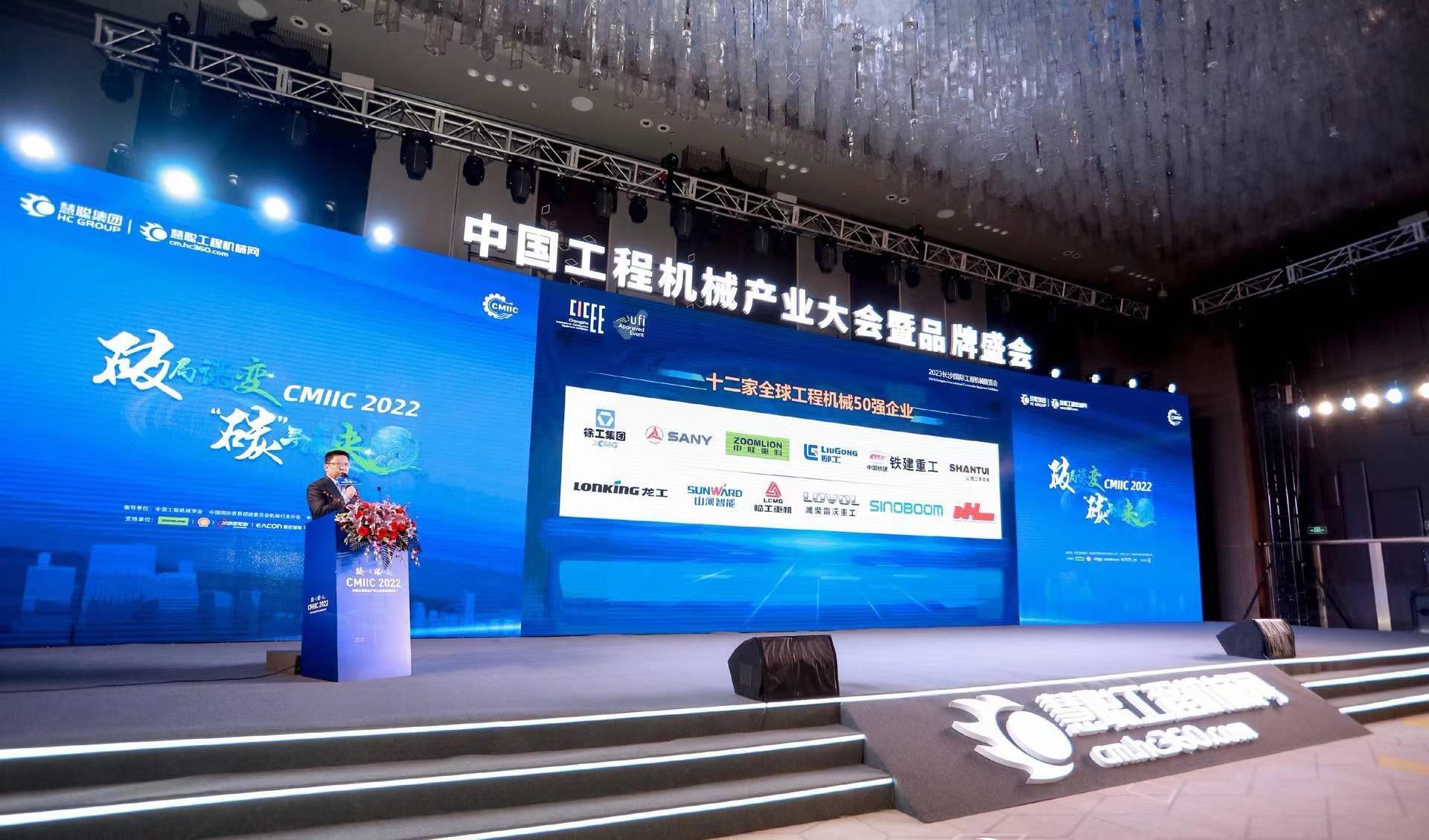 东升国际官网-钻营健全,你我一路成长