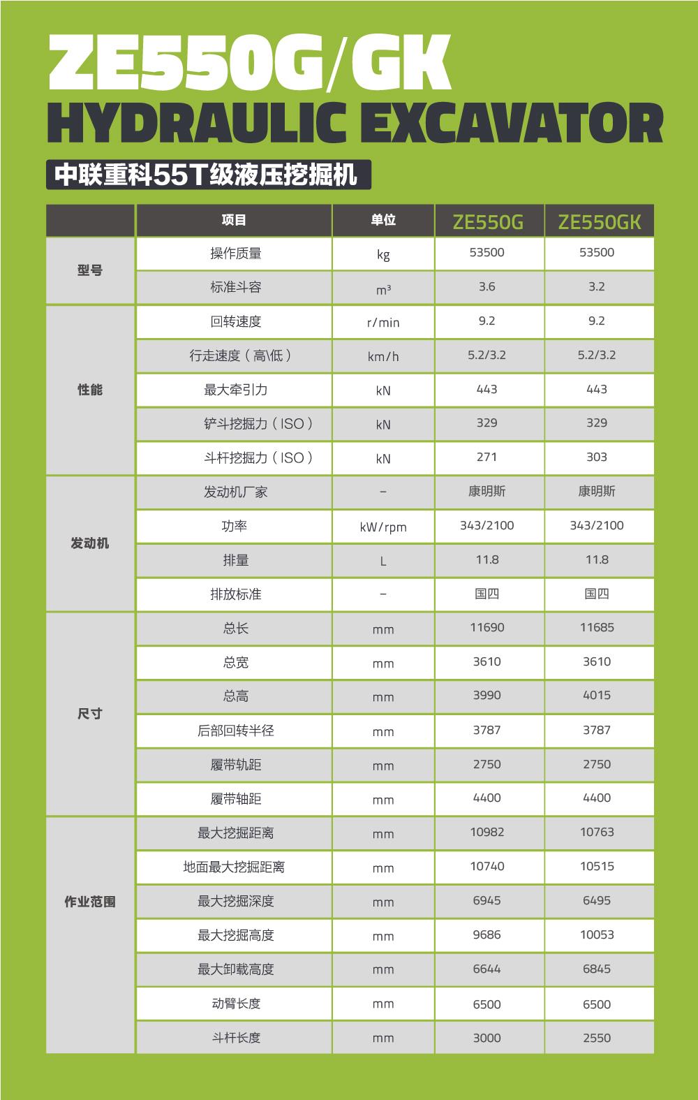 东升国际官网-钻营健全,你我一路成长
