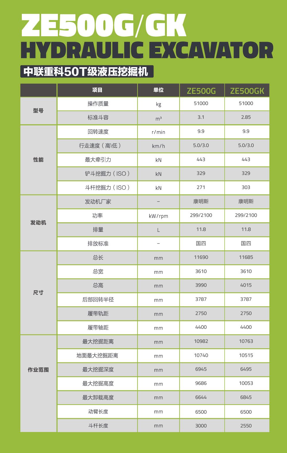 东升国际官网-钻营健全,你我一路成长