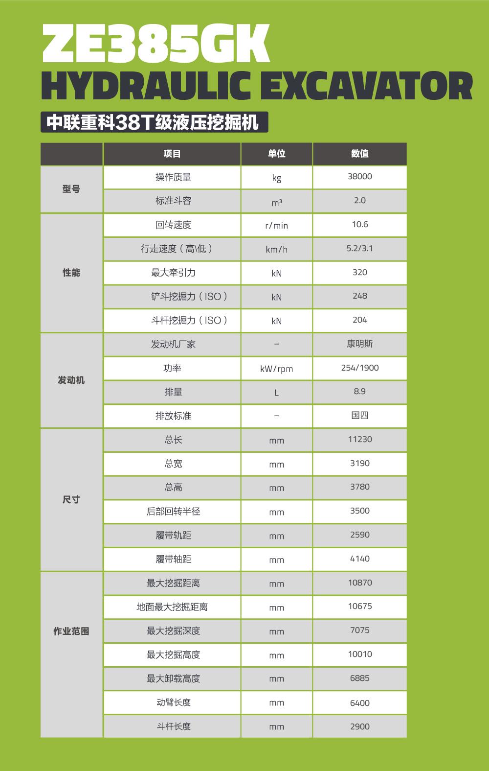 东升国际官网-钻营健全,你我一路成长