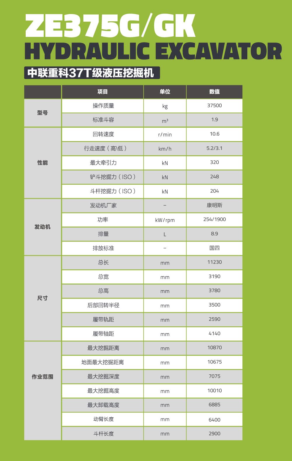 东升国际官网-钻营健全,你我一路成长