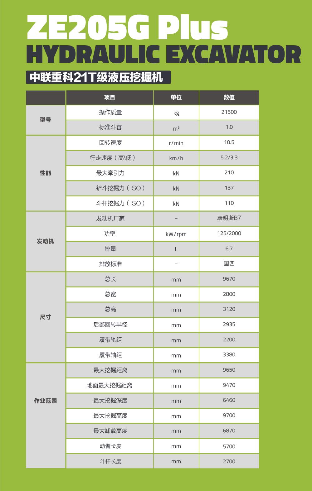 东升国际官网-钻营健全,你我一路成长