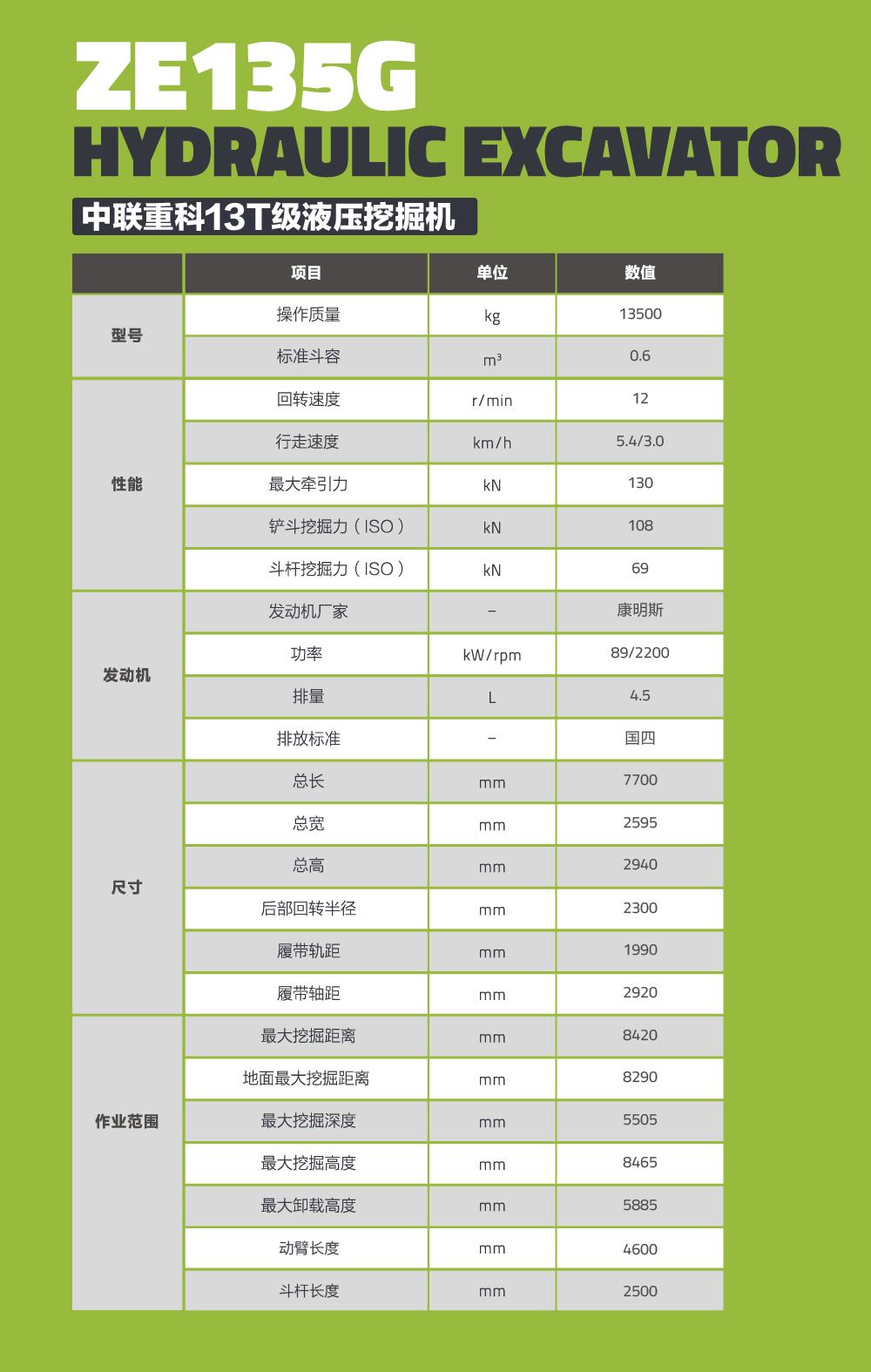 东升国际官网-钻营健全,你我一路成长