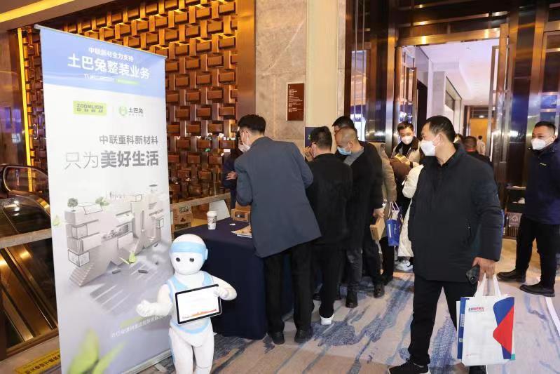 东升国际官网-钻营健全,你我一路成长