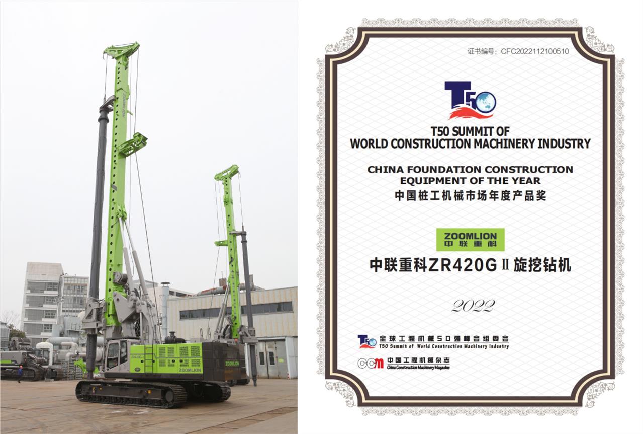 东升国际官网-钻营健全,你我一路成长